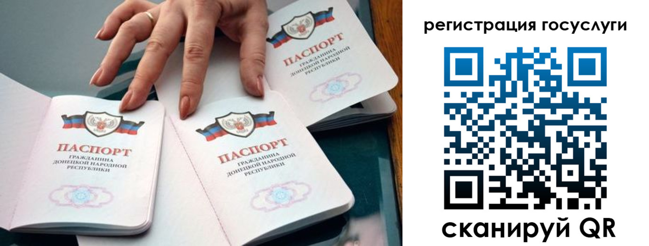прописка для кредита в Назарово