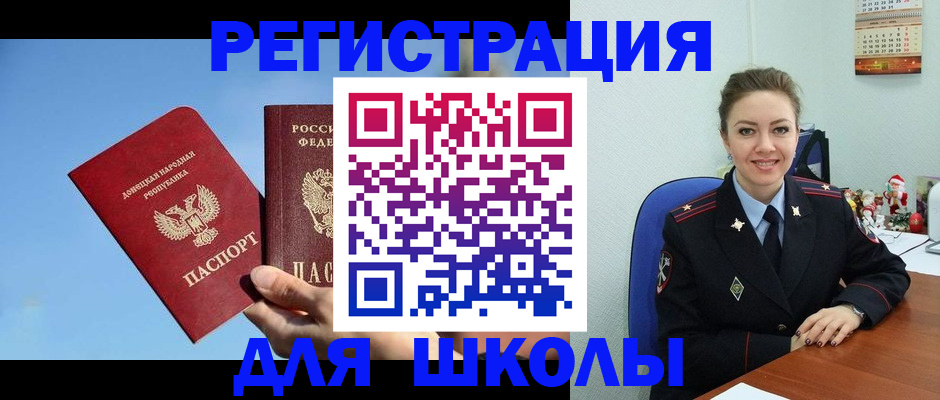 где прописаться в Назарово